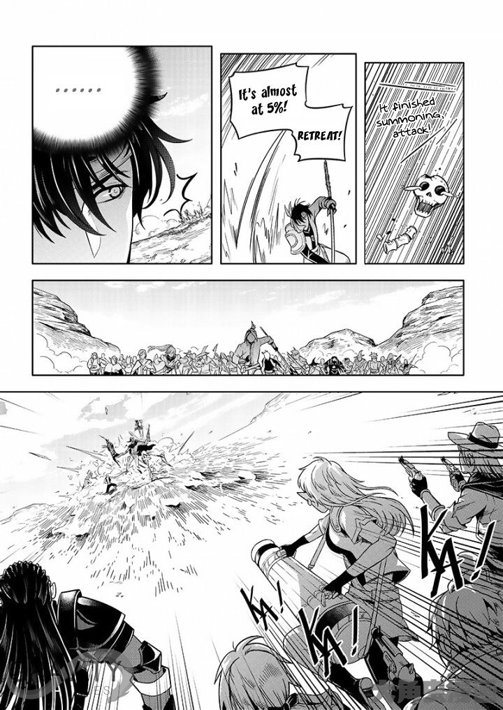 The King's Avatar Chapter 23.2 8